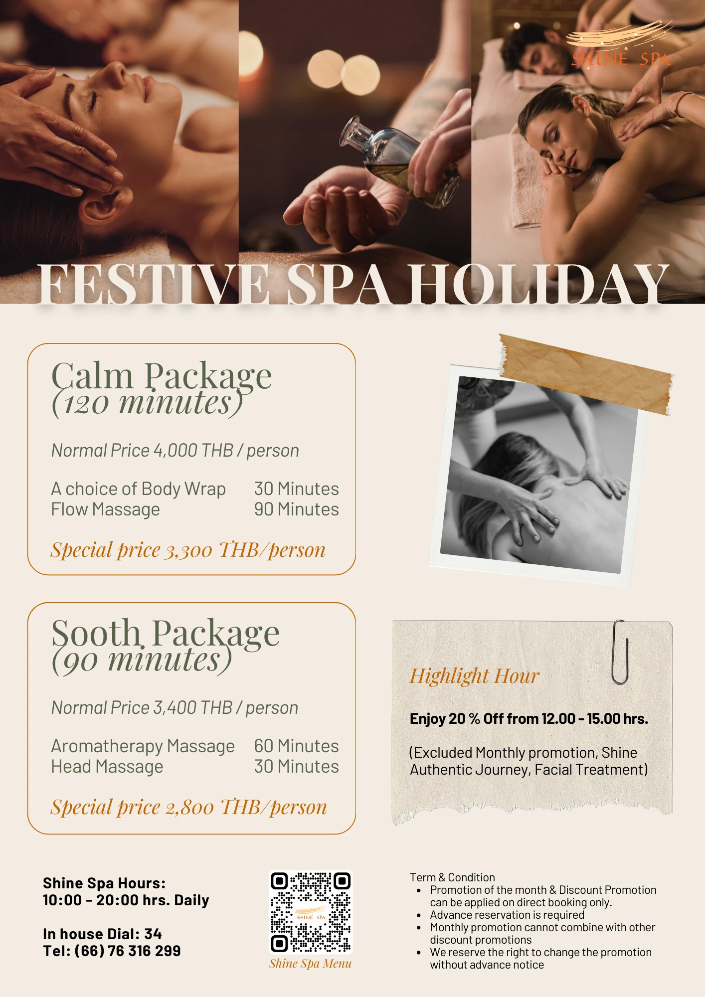 ภาพเอฟเฟกต์โฮเวอร์